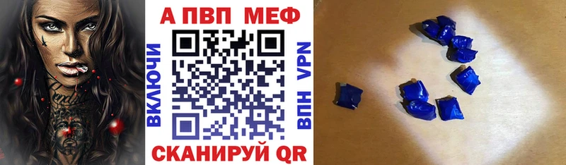 А ПВП крисы CK Советск