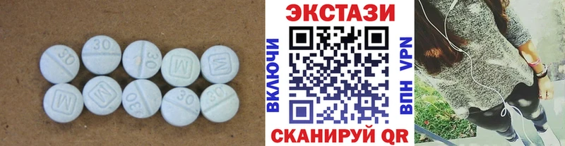 ЭКСТАЗИ DUBAI  Советск 