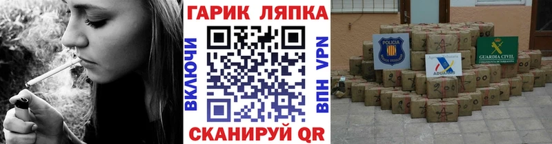 ГАШ 40% ТГК  продажа наркотиков  Советск 