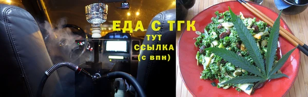 альфа пвп VHQ Переславль-Залесский