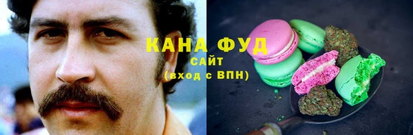 дистиллят марихуана Абинск