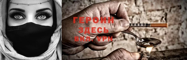 стафф Абаза