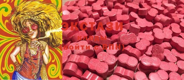стафф Абаза