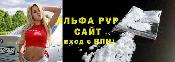 стафф Абаза