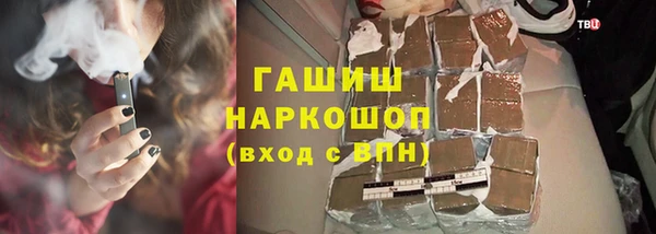 ALPHA PVP Абдулино