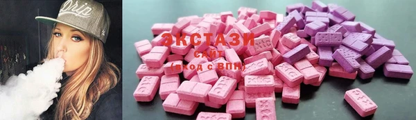 дистиллят марихуана Абинск