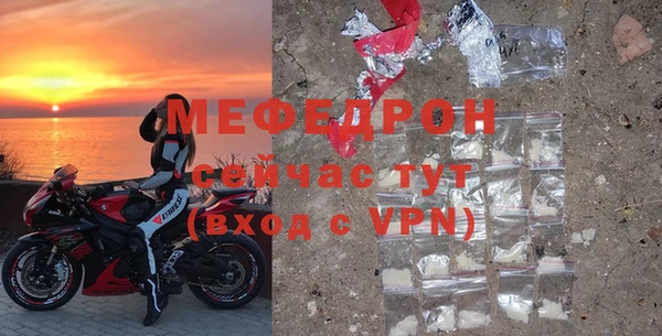 ALPHA PVP Абдулино