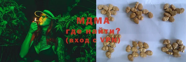 дистиллят марихуана Абинск