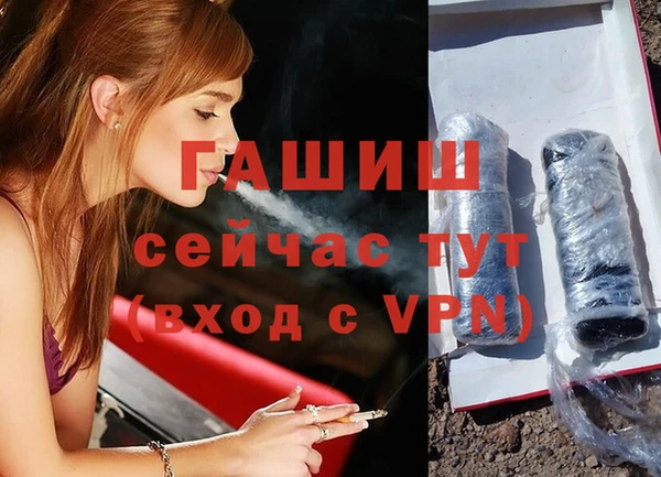 стафф Абаза