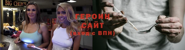 метамфетамин Пестово