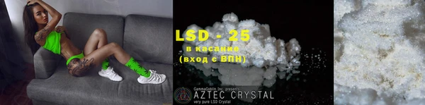 ALPHA PVP Абдулино