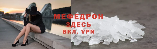 метамфетамин Пестово