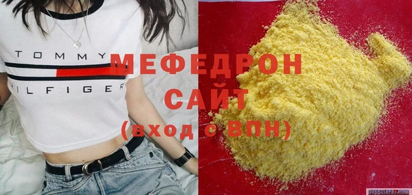 дистиллят марихуана Абинск
