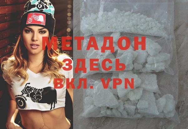 стафф Абаза