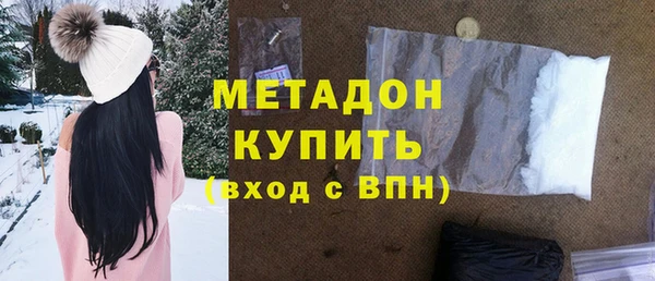 ALPHA PVP Абдулино