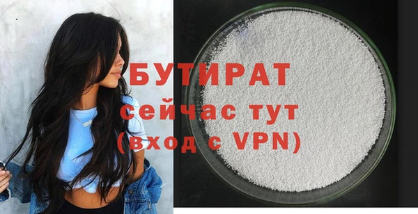 ALPHA PVP Абдулино