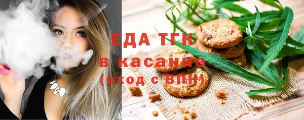 дистиллят марихуана Абинск