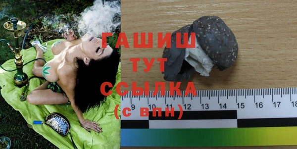 стафф Абаза