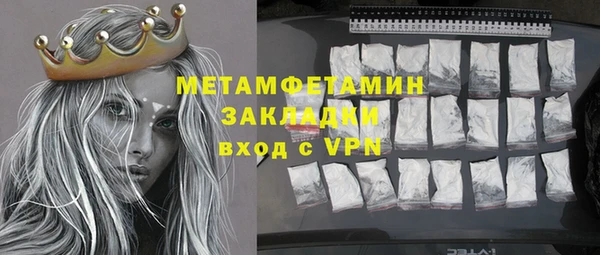 стафф Абаза