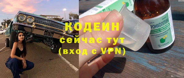 ALPHA PVP Абдулино