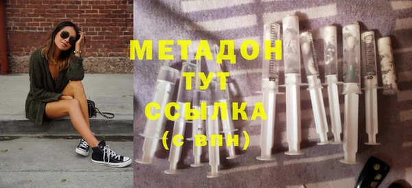 метамфетамин Пестово