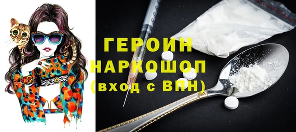 стафф Абаза