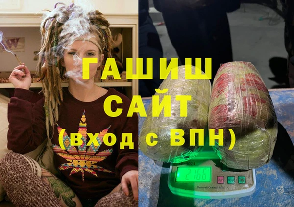 ALPHA PVP Абдулино