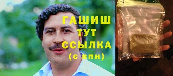 дистиллят марихуана Абинск