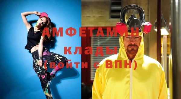 метамфетамин Пестово