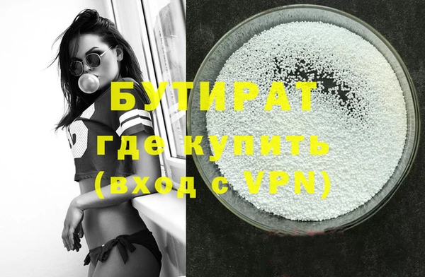 альфа пвп VHQ Переславль-Залесский