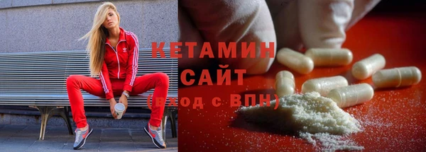 дистиллят марихуана Абинск