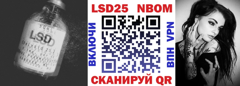 Лсд 25 экстази ecstasy цена Советск