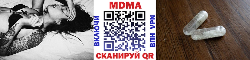 MDMA crystal  купить  сайты  Советск 