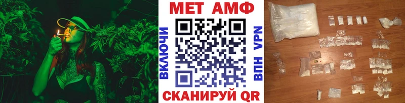 цена Советск МЕТАМФЕТАМИН винт