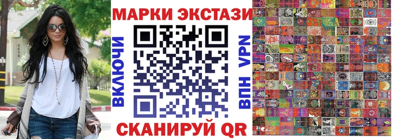 где найти наркотики  Советск  Марки NBOMe 1,5мг 