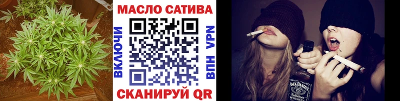 Дистиллят ТГК вейп с тгк  Советск 